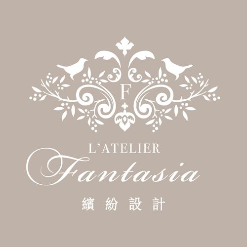 L′atelier Fantasia 繽紛設計/江欣宜IDAN